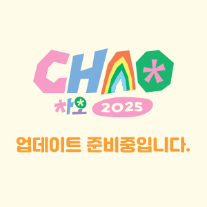 준비중입니다.